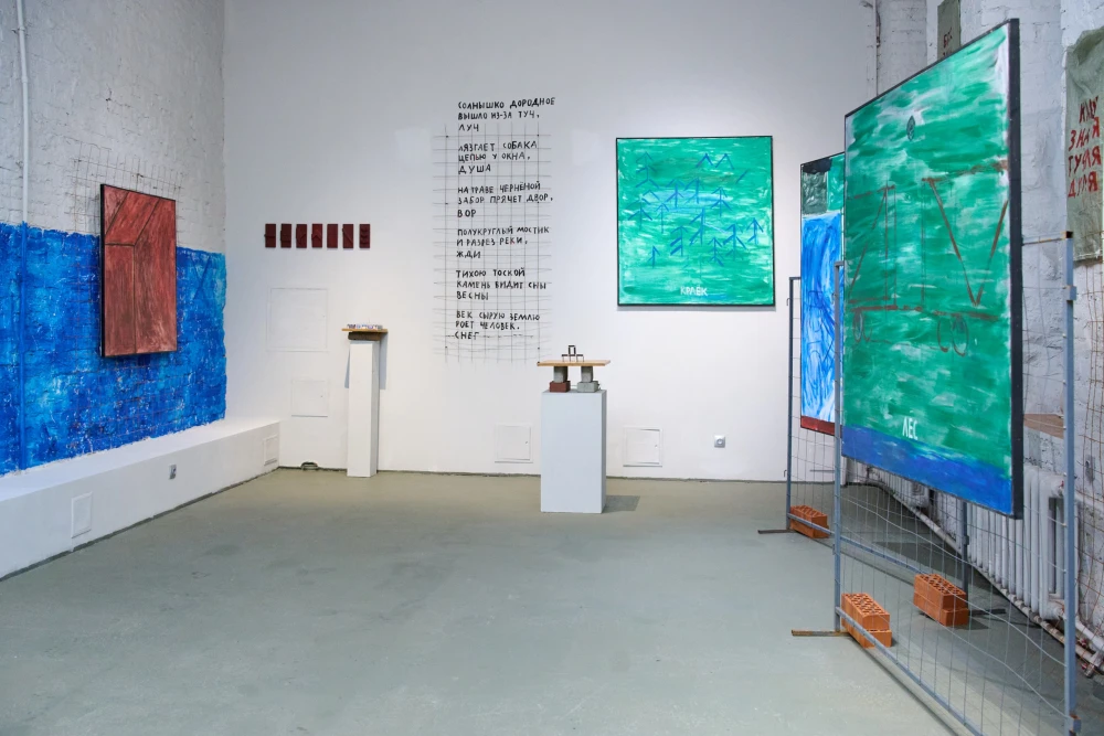 выставки спб фото